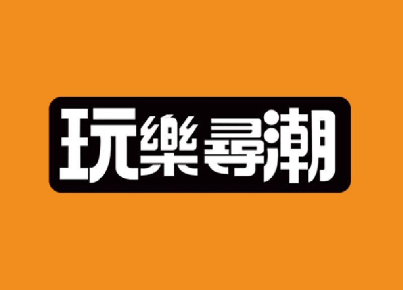次元界