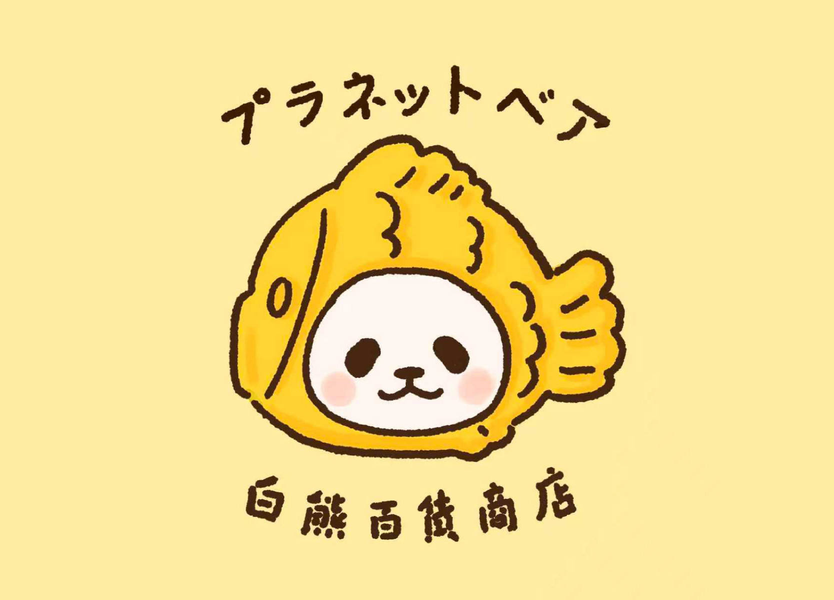 PlanetBear