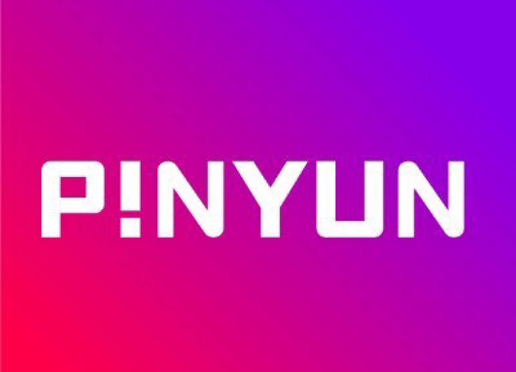 Pinyun
