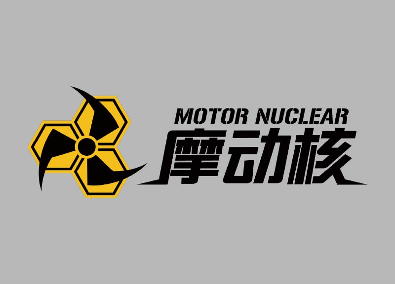 魔動核