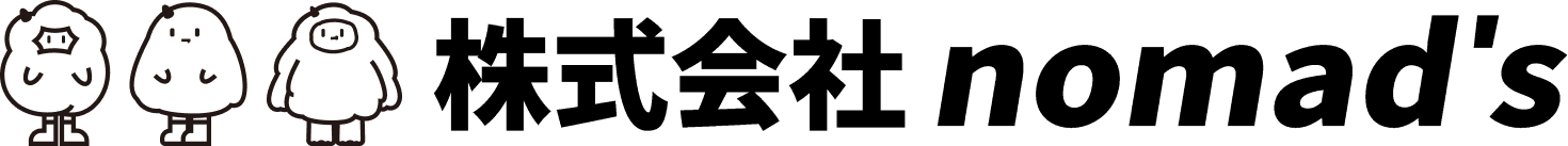 株式会社 nomad's